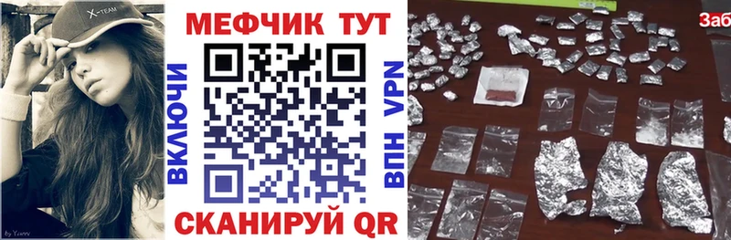 Как найти закладки Асбест АМФЕТАМИН Меф Гашиш Кокаин