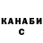 ТГК концентрат Clay Allen