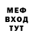 Метамфетамин мет Werrane