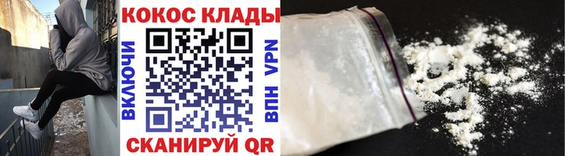 Кокаин FishScale  Асбест 