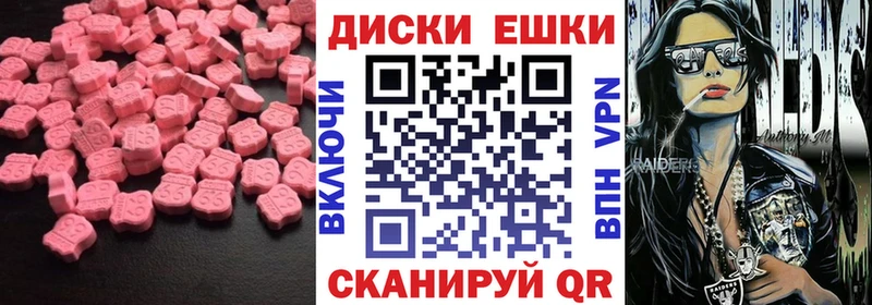 Ecstasy Punisher  Асбест 