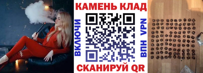 наркошоп  Асбест  ГАШИШ Изолятор 