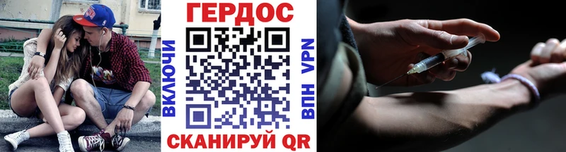 Героин VHQ  Асбест 