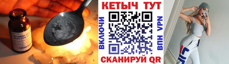 КЕТАМИН ketamine  Асбест 