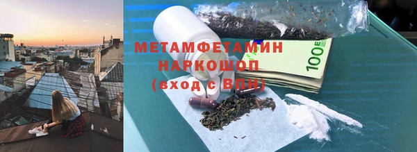 меф VHQ Арсеньев