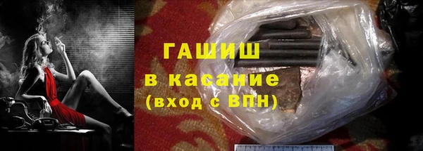 метамфетамин Армянск