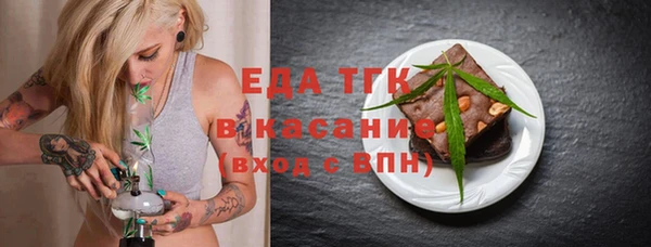 меф VHQ Арсеньев