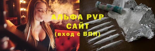 меф VHQ Арсеньев