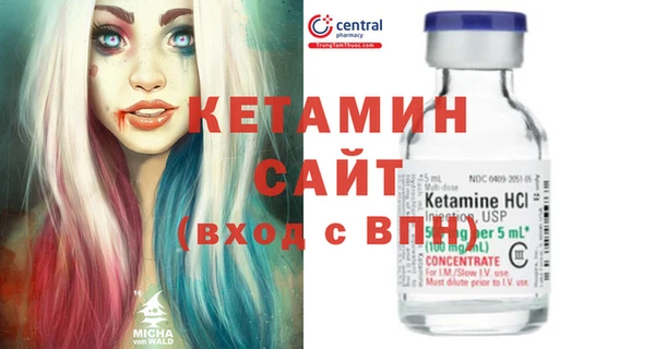 метамфетамин Армянск