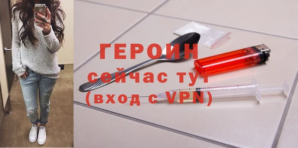 меф VHQ Арсеньев