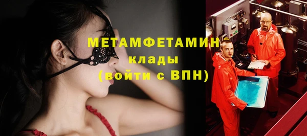 мет Аркадак