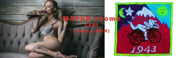 метамфетамин Армянск