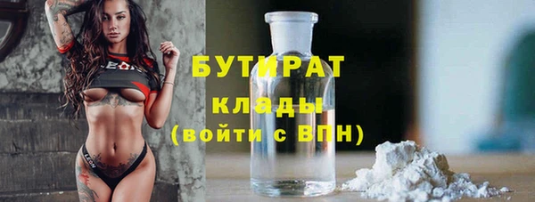 меф VHQ Арсеньев