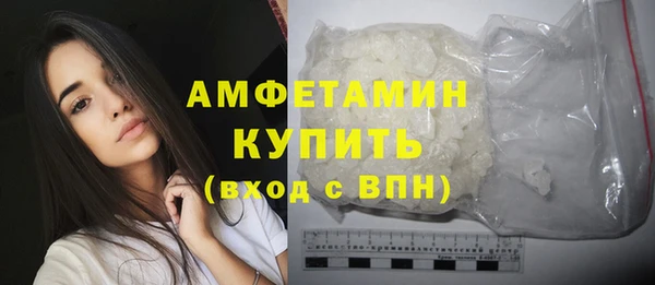 метамфетамин Армянск