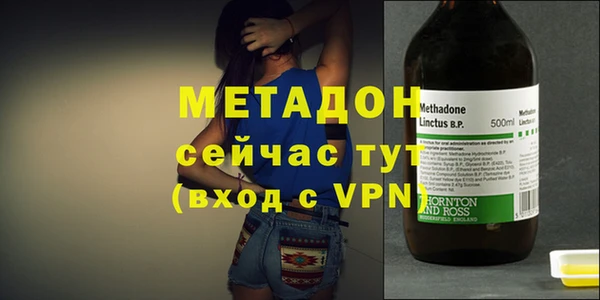 меф VHQ Арсеньев