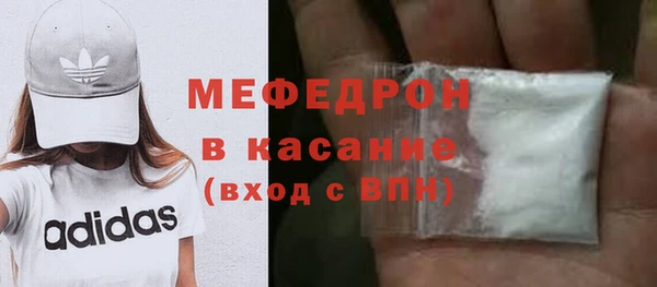меф VHQ Арсеньев