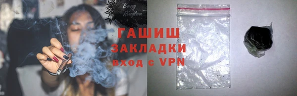 меф VHQ Арсеньев