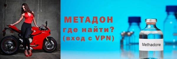 меф VHQ Арсеньев