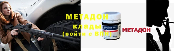 метамфетамин Армянск