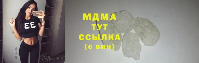 меф VHQ Арсеньев