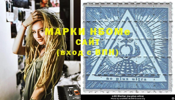 меф VHQ Арсеньев