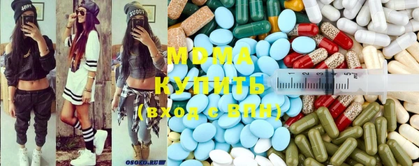 меф VHQ Арсеньев
