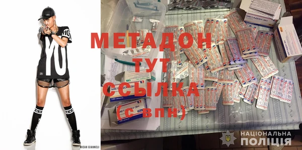 метамфетамин Армянск