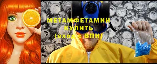 меф VHQ Арсеньев