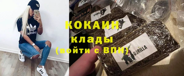 метамфетамин Армянск