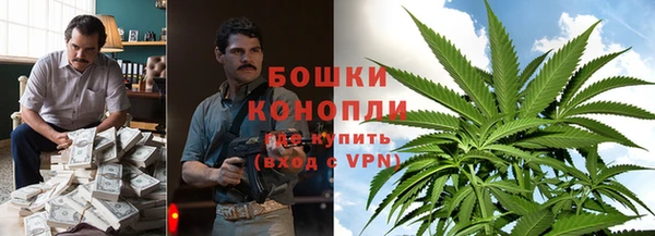 метамфетамин Армянск