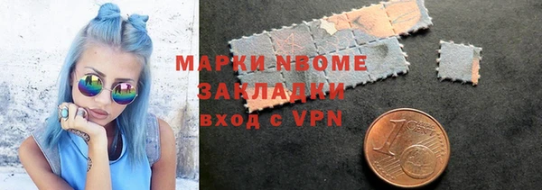 метамфетамин Армянск