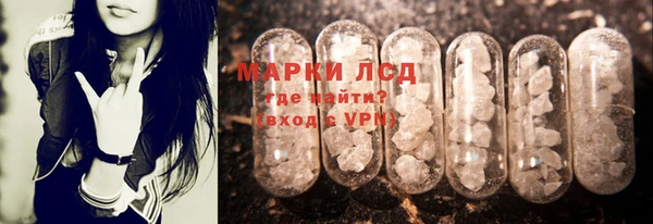 метамфетамин Армянск