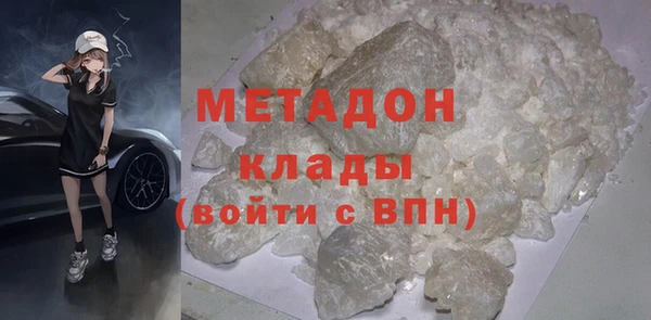 метамфетамин Армянск