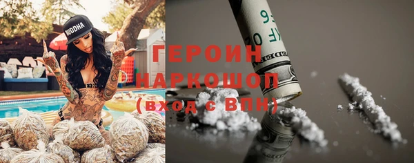 меф VHQ Арсеньев
