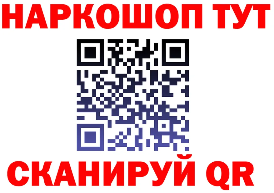 ГЕРОИН хмурый вход это гидра Асбест