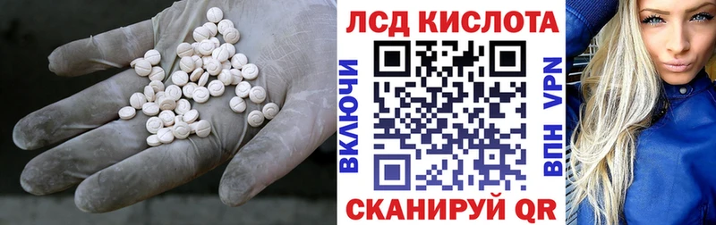 гидра ССЫЛКА  хочу   Асбест  ЛСД экстази кислота 