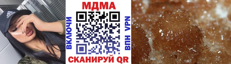 МДМА кристаллы  Асбест 