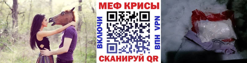 МЯУ-МЯУ кристаллы Асбест