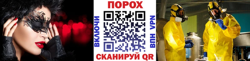 МЕТАМФЕТАМИН мет  Асбест 