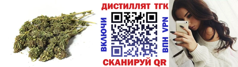 магазин    Асбест  Дистиллят ТГК гашишное масло 