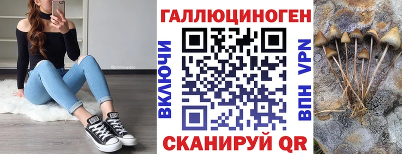 Галлюциногенные грибы мицелий  купить наркотик  Асбест 